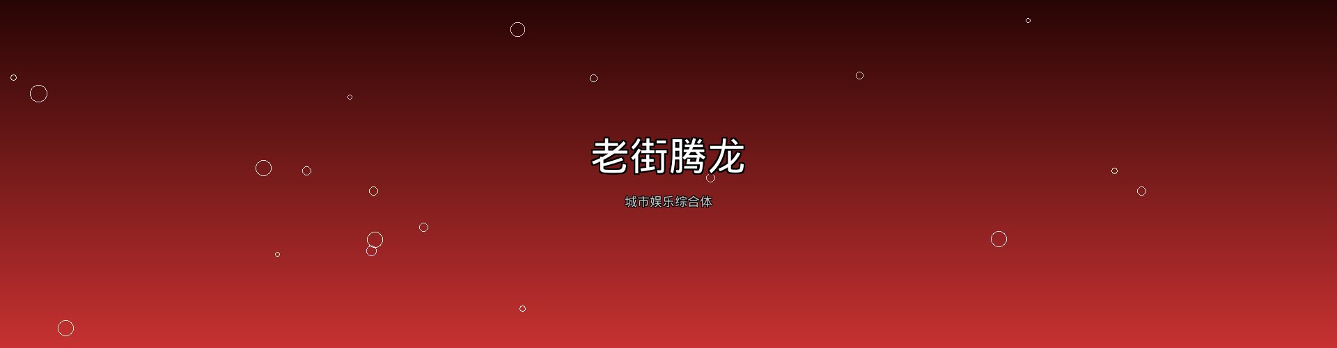 隐私政策