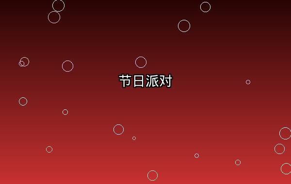 周五电竞之夜