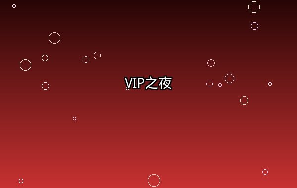 周日家庭日