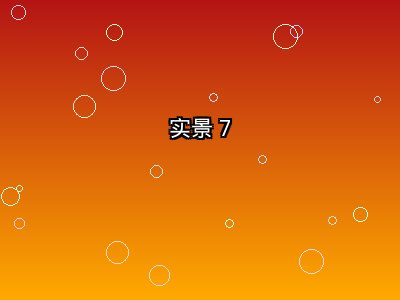 剧本杀实景房