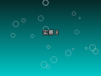 休息区