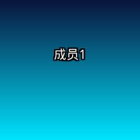 创始人兼CEO