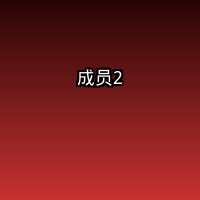 运营总监