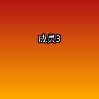 技术总监