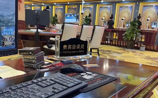 腾龙娱乐中心动态